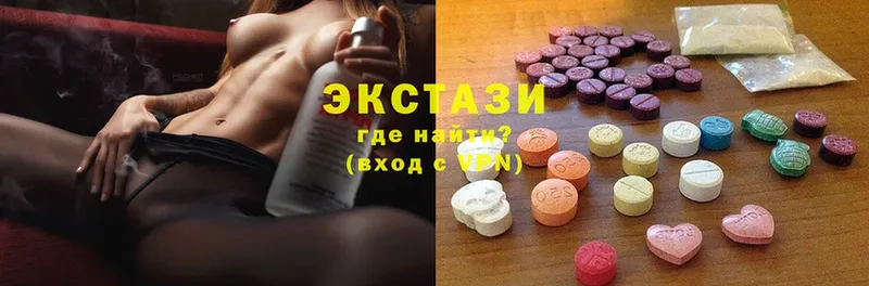 Ecstasy ешки  Лангепас 