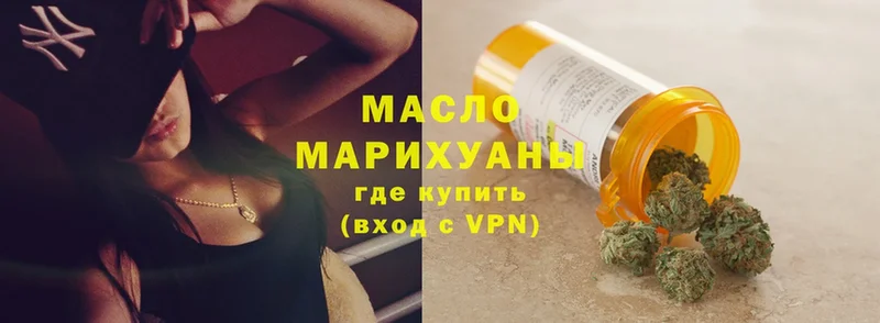 Дистиллят ТГК гашишное масло  купить наркоту  Лангепас 